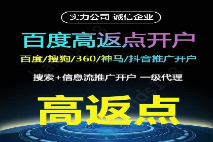 案例解析：短视频平台信息流广告创意