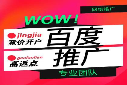 案例分享：SEM优化技巧提升点击率